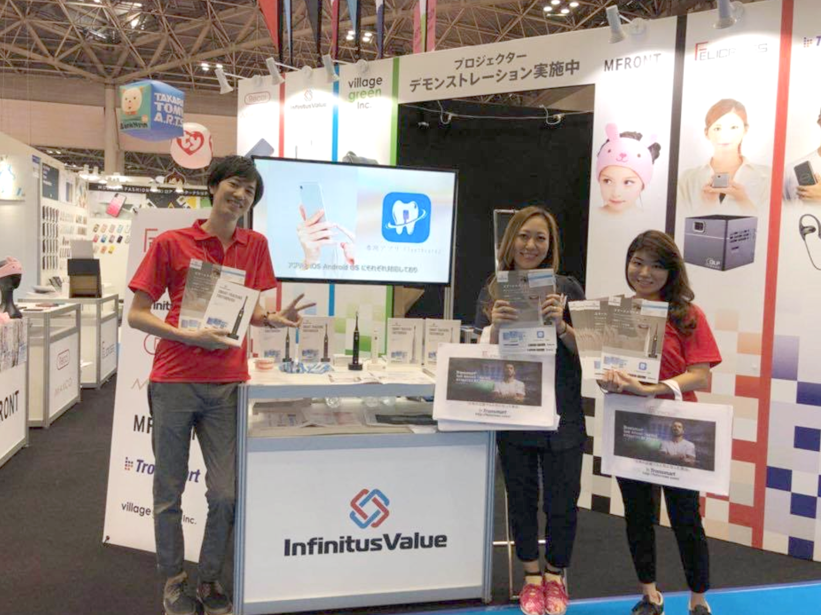 Tokyo International Gift Show