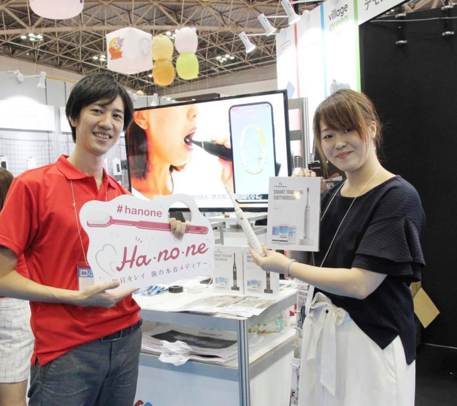 Tokyo International Gift Show