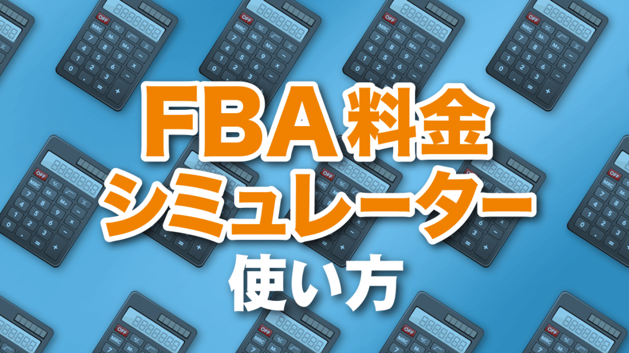 ルミたんさん専用　送料支払い専用ページ 送料とお支払い方法について